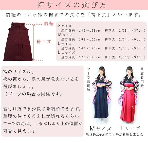 Women's Japanese Kimono Hakama Skirt Cloisonne Embroidery